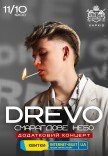 DREVO