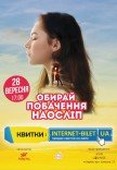 Свидания вслепую (25-38 лет)