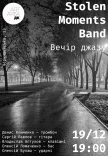 Вечер джаза со Stolen Moments Band