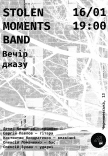 Вечір джазу зі Stolen Moments Band