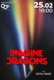 Imagine Dragons. Струнний квартет SVITLOMUSIC