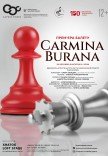 Балет "Кармина Бурана"