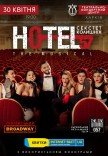 Мюзикл «HOTEL "57": секстет бывших»