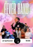 Концерт гурту "Фівер"