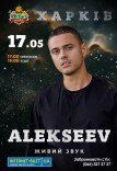 ALEKSEEV