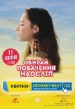 Свидания вслепую (27-36 лет)