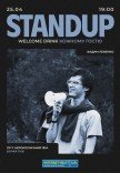 Stand Up. Вадим Левенко