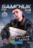 Samchuk