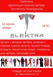 Костянтин Пономарьов