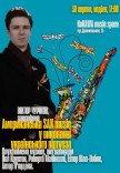 Віктор Чуріков