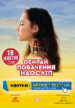 Свидания вслепую (38-50 лет)
