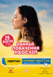 Свидания вслепую (30-40 лет)