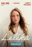 LELÉKA – РІДНИМ