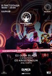 DJ & Symphony Show