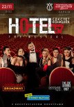 Мюзикл «HOTEL "57": секстет бывших»