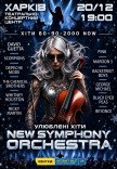 Концерт "New Symphonic Vibes"