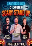 Scary Stand Up
