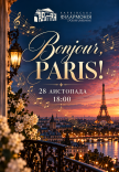 Bonjour, Paris!
