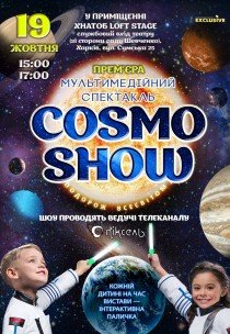 COSMO SHOW