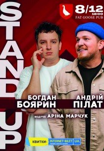 Stand Up concert. Богдан Боярин та Андрій Пілат