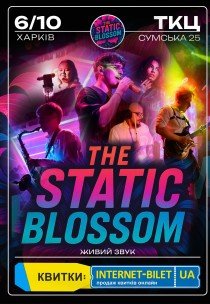 Группа The Static Blossom. Cover Show