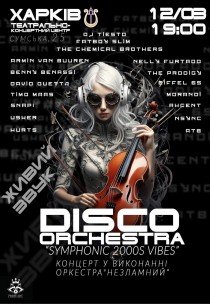 Концерт "Symphonic 2000s Vibes"