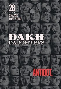 Dakh Daughters
