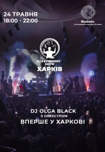 DJ & Symphony Show