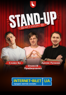 Stand up concert