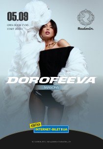 DOROFEEVA
