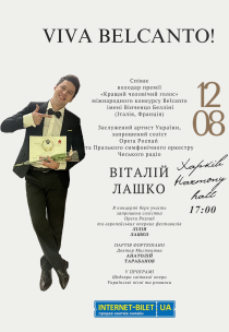 Віталій Лашко "Viva Belcanto!"