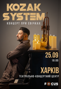 KOZAK SYSTEM. Концерт "При свічках"