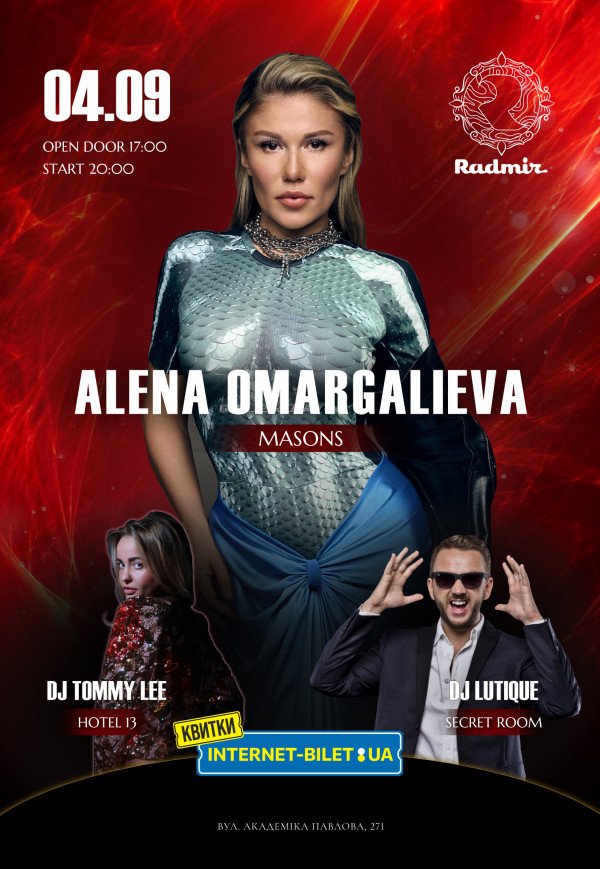 messenger