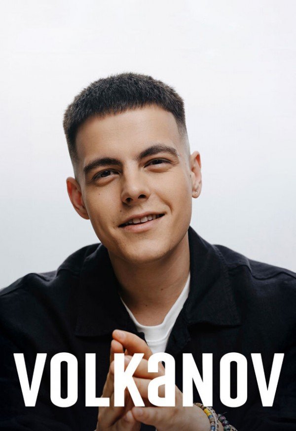 Volkanov. Харьков