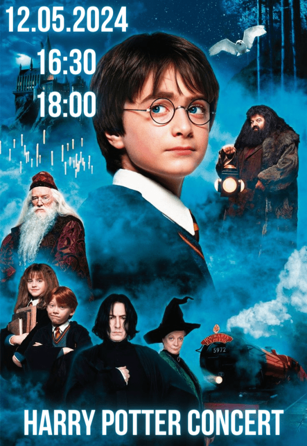 Harry Potter Concert. Харьков