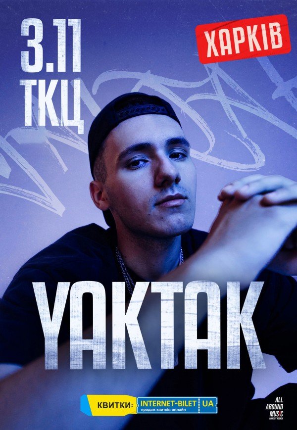 YAKTAK - Яктак. Харків