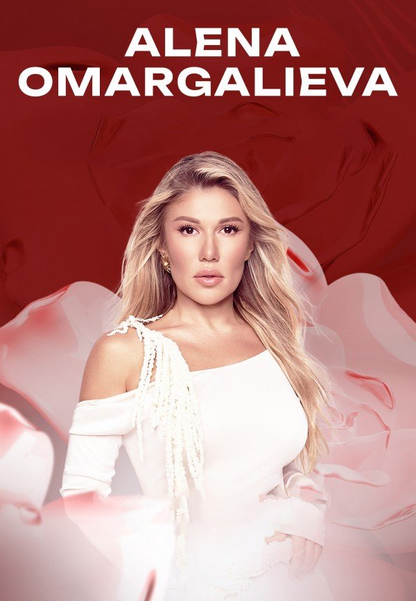 Альона Омаргалієва. Харків