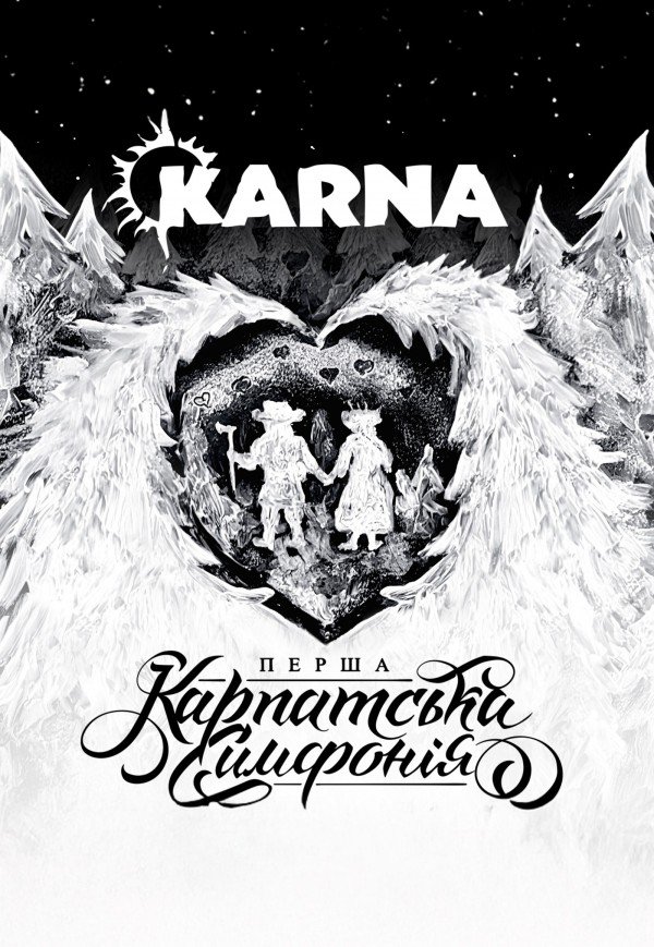 Karna - Карна. Харьков